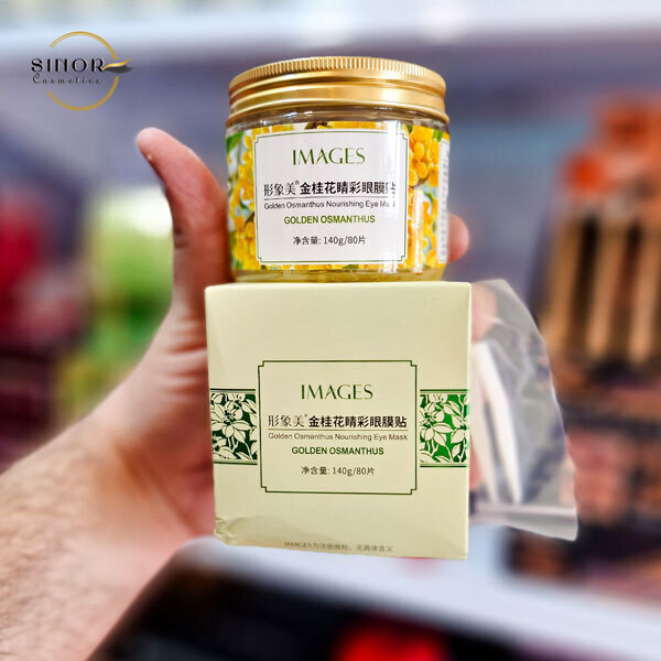  ماسک دور چشم اسمانتوس ایمیجز 