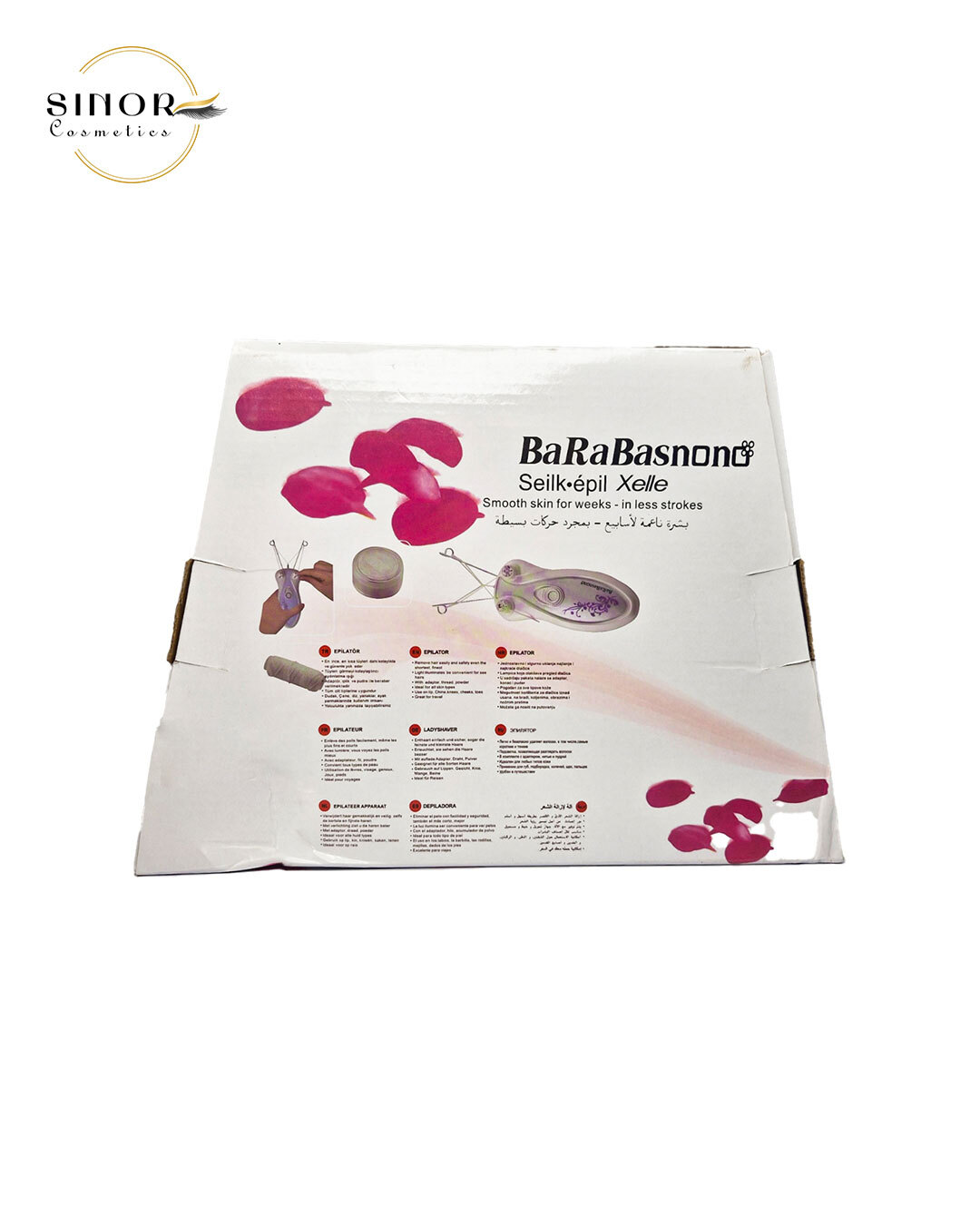  بندانداز برقی 