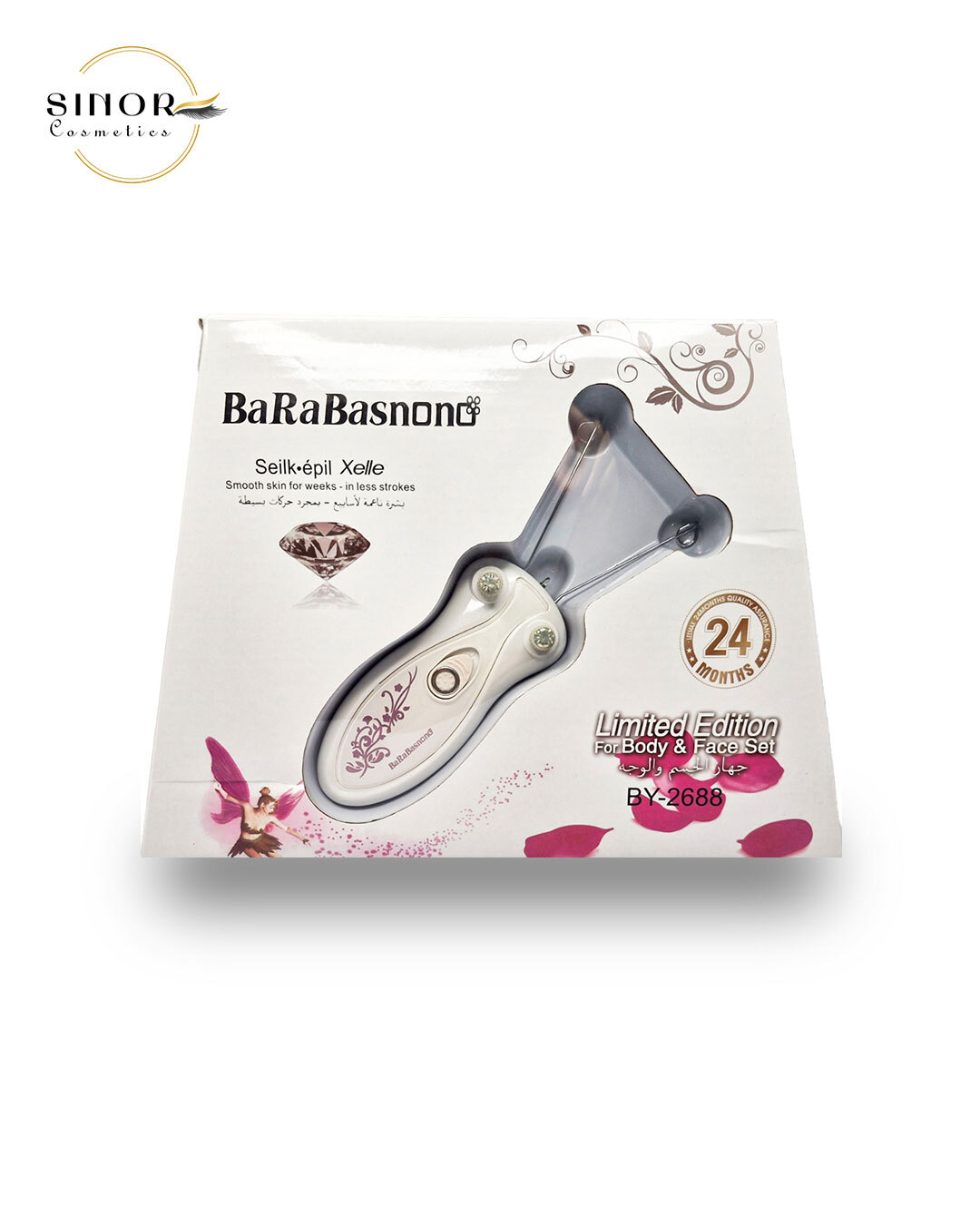  بند انداز برقی barabasnono 