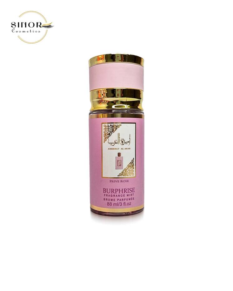 بادی اسپلش امیرةالعرب