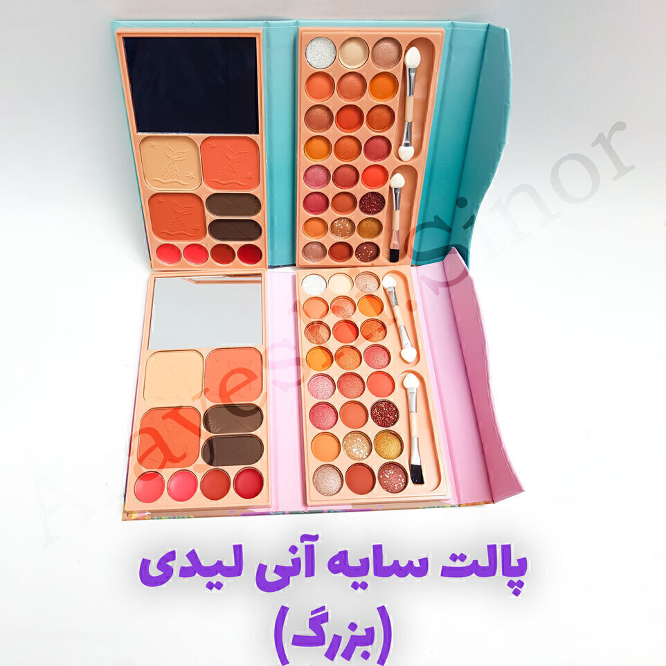  پالت سایه آنی لیدی (بزرگ) 