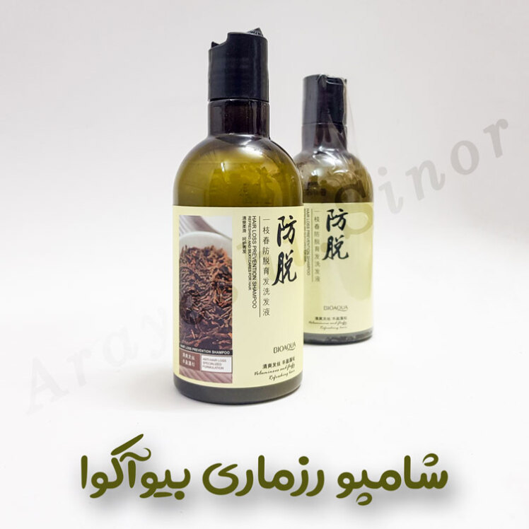 شامپو رزماری بیوآکوا اصلی 250 میل