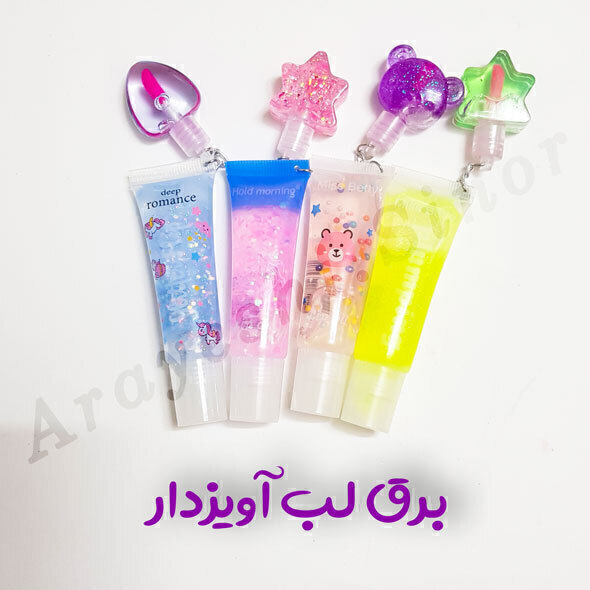  برق لب آویزدار 