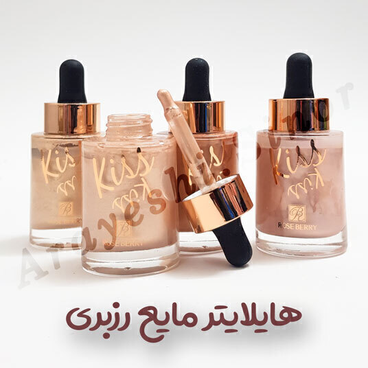 هایلایتر مایع رزبری 