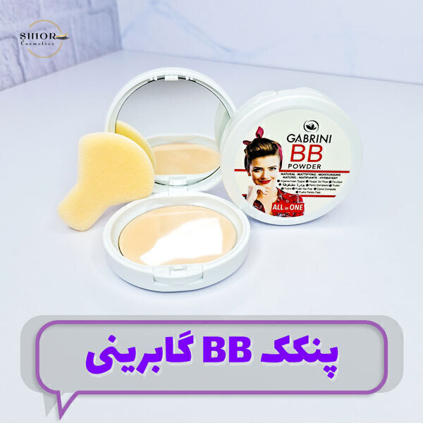 پنکک گابرینی