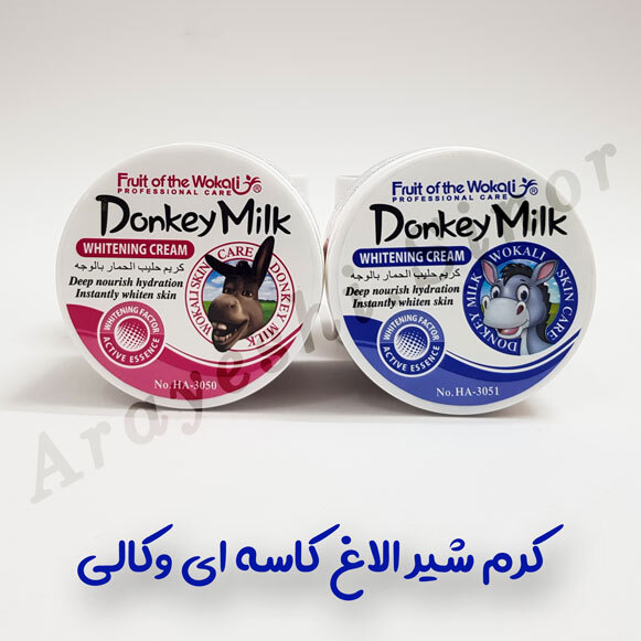 کرم کاسه ای شیر الاغ وکالی