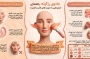 ۳ ترفند طلایی زدن رژگونه برای صورت لاغر (۱۰۰% کاربردی)