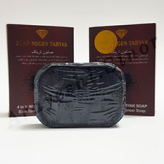  صابون سفید کننده تریاک 