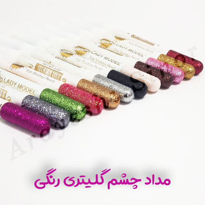 مداد چشم گلیتری رنگی