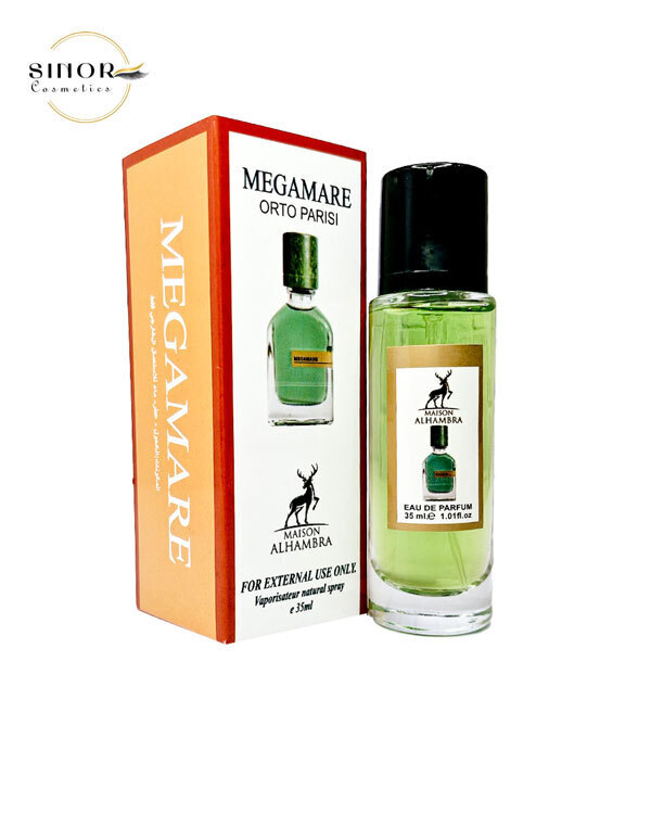  ادکلن الحمبرا رایحه مگاماره 