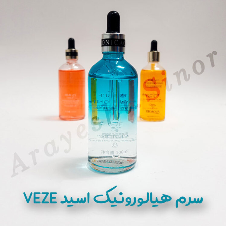 سرم 100 میل VEZE HA