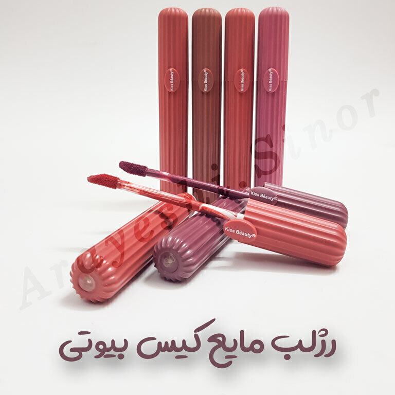 رژلب مایع کیس بیوتی 70072