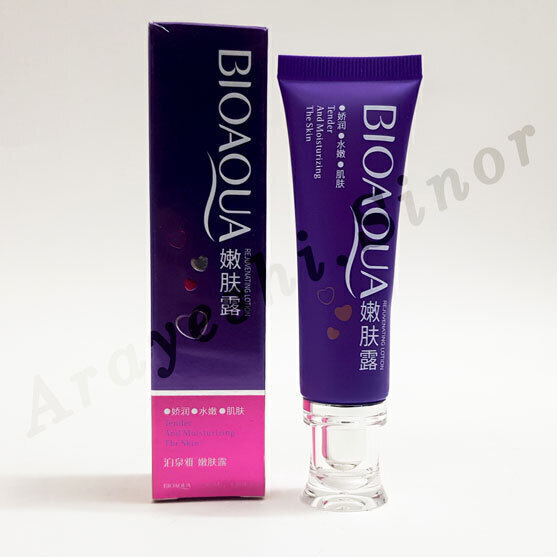  کرم صورتی کننده بیوآکوا 