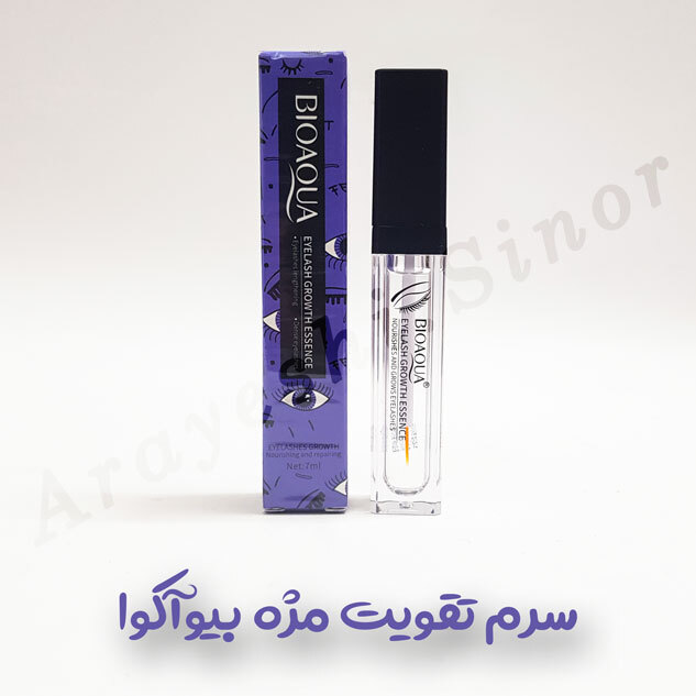 سرم تقویت مژه بیوآکوا