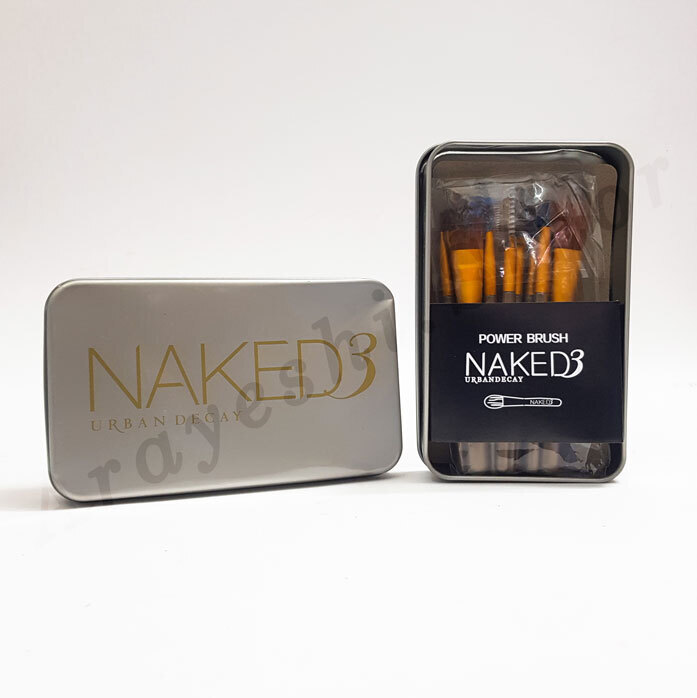  براش جعبه دار فلزی Naked3 (بزرگ) 