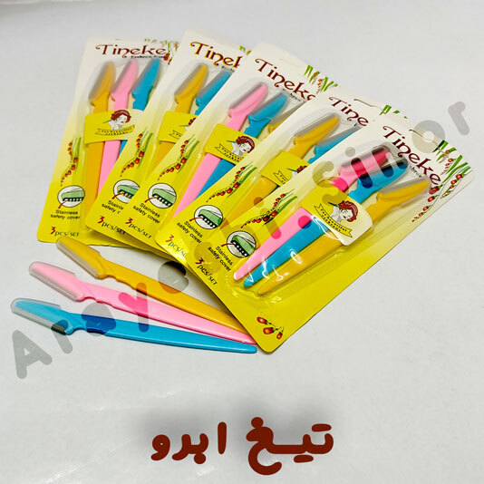 تیغ ابرو تینکل - پخش لوازم آرایش