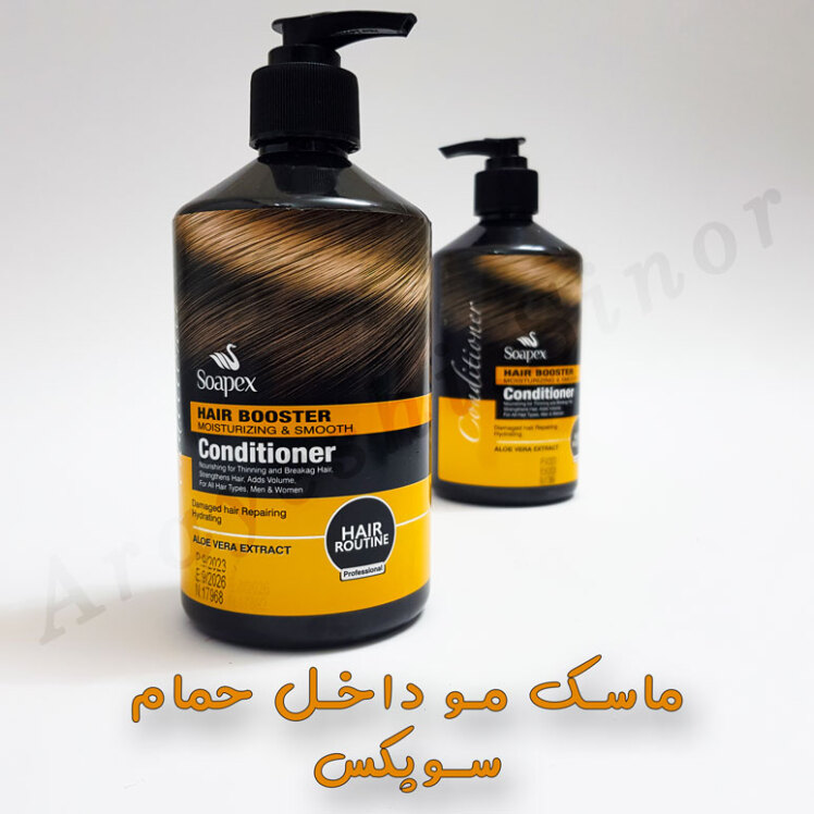 ماسک مو داخل حمام سوپکس