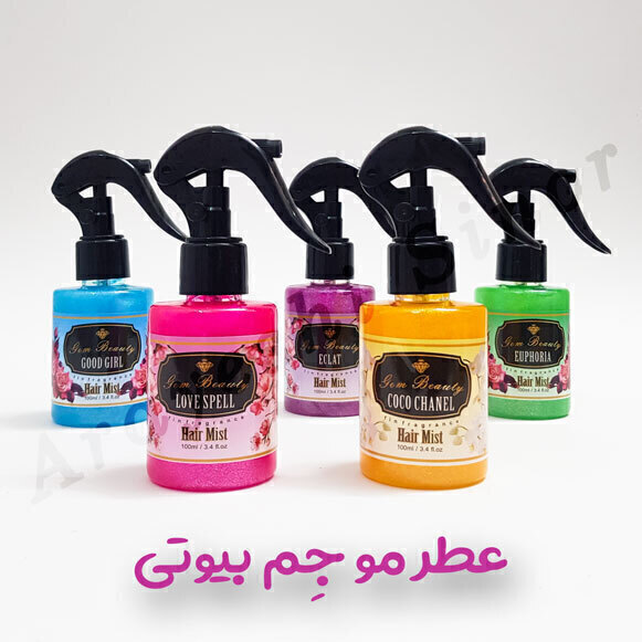  عطر مو جم بیوتی 