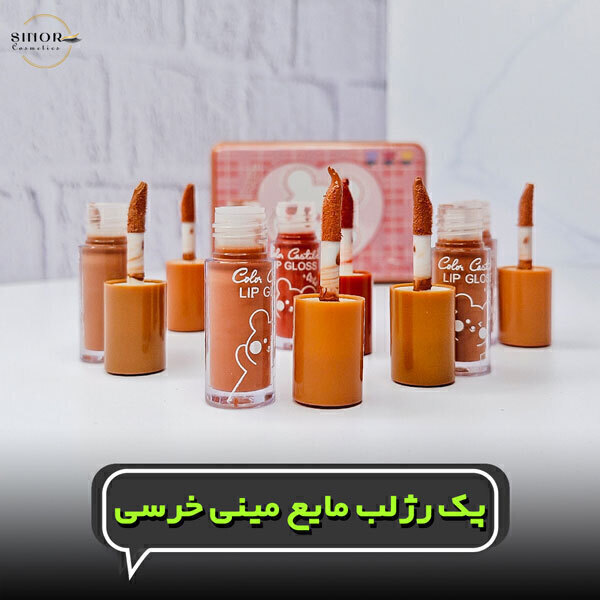  فروش عمده پک رژلب مایع مینی خرسی 