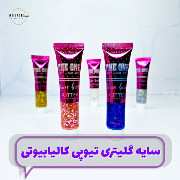 سایه گلیتری