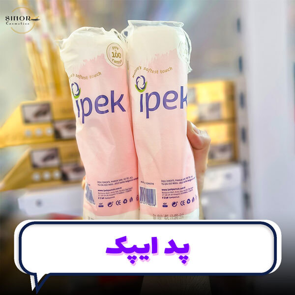 پد آرایش پاک کن ایپک ترکیه ای