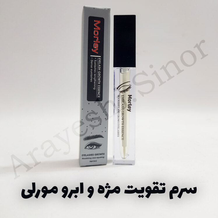 سرم تقویت مژه و ابرو مورلی