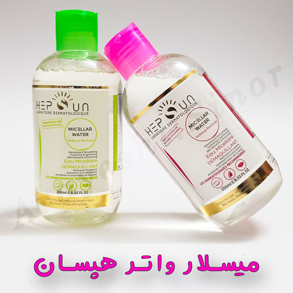 میسلارواتر هپسان