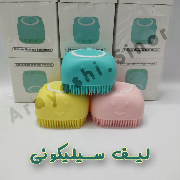 لیف سیلیکونی مخزن دار