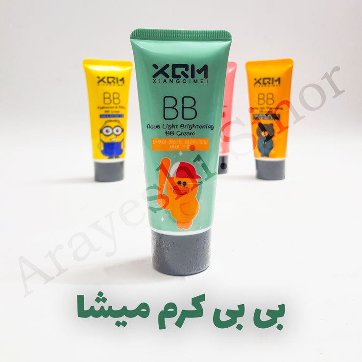 بی بی کرم میشا