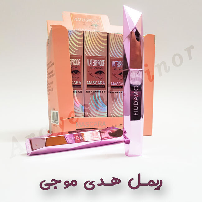  ریمل هدی موجی 