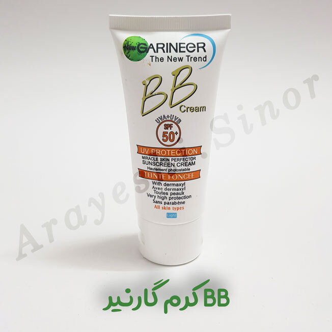 بی بی کرم گارنیر