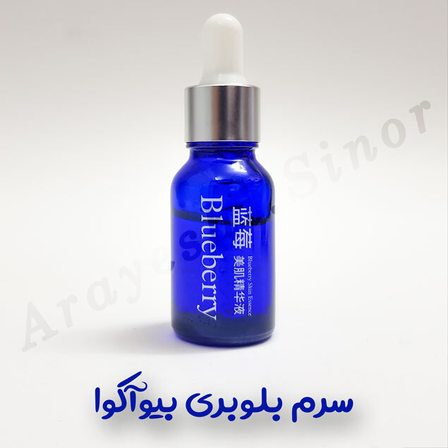 سرم بلوبری بیوآکوا 15ml