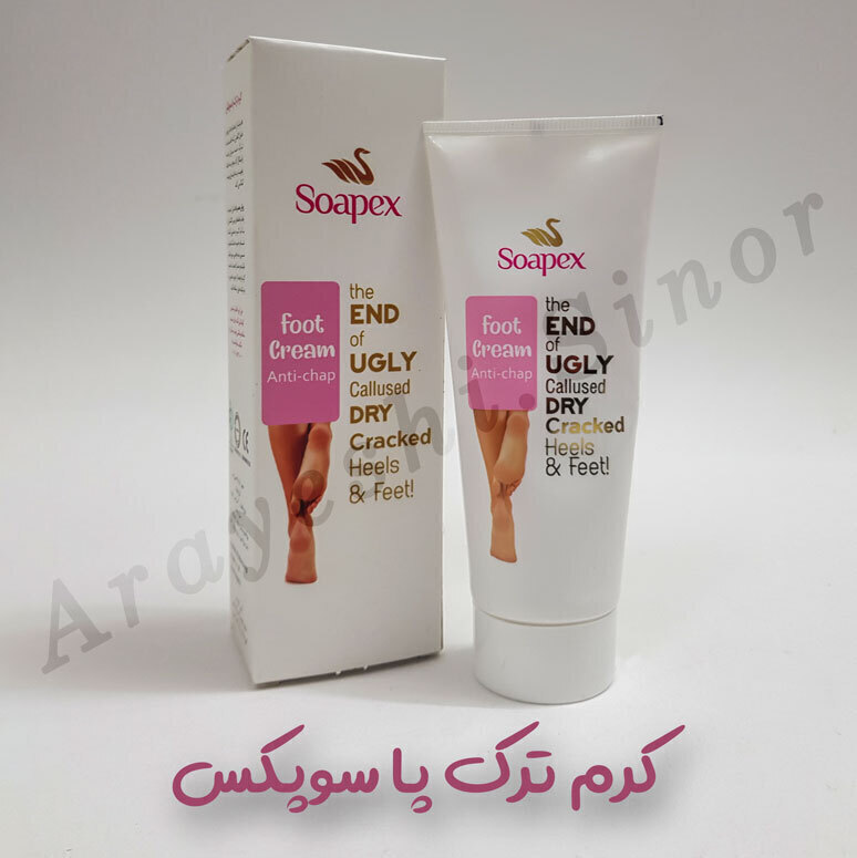  کرم ترک پا سوپکس 75ml 