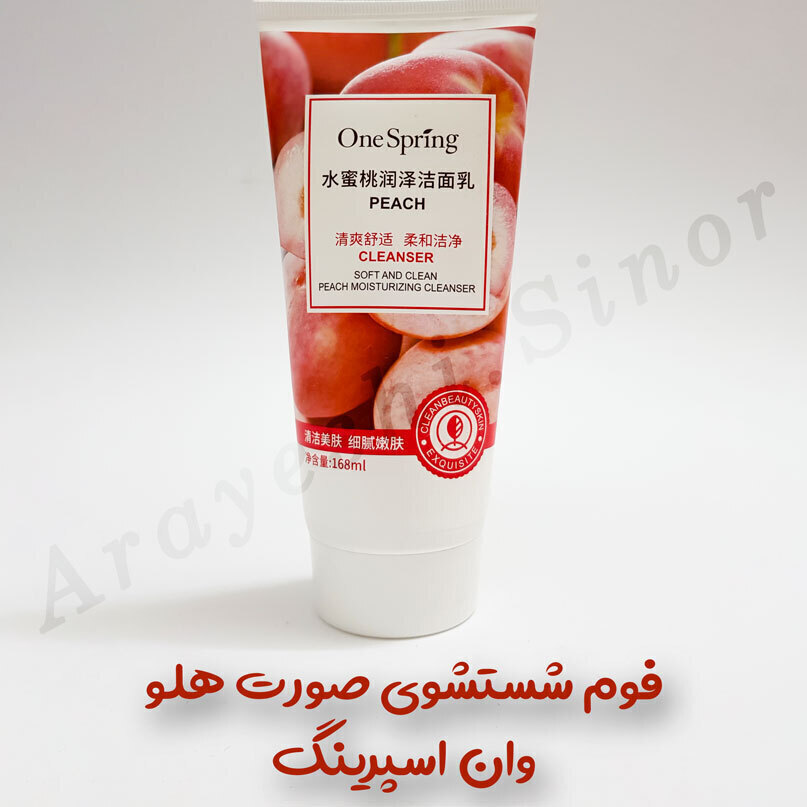  فوم شستشو صورت وان اسپرینگ عصاره هلو 