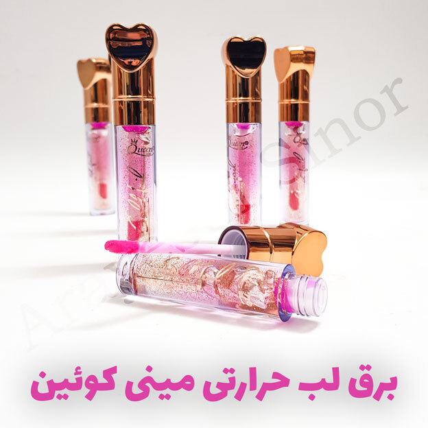 برق لب شاین دار مینی کوئین 4032