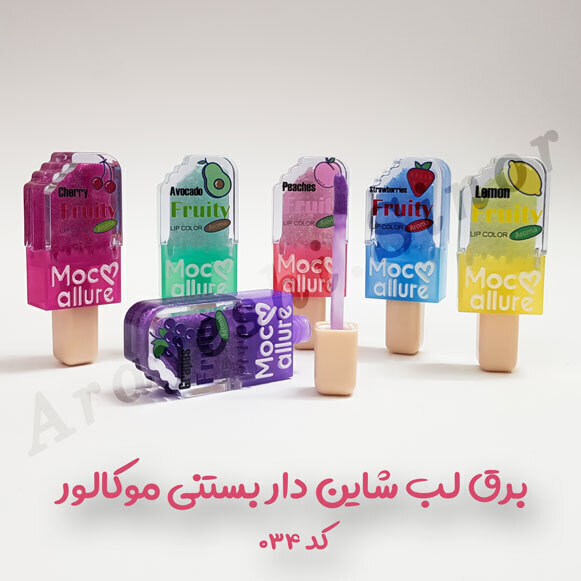  برق لب شاین دار طرح بستنی 