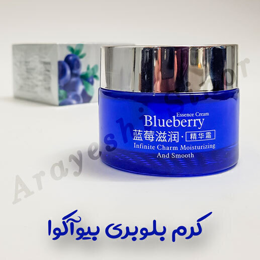 کرم کاسه ای بلوبری بیوآکوا 50g