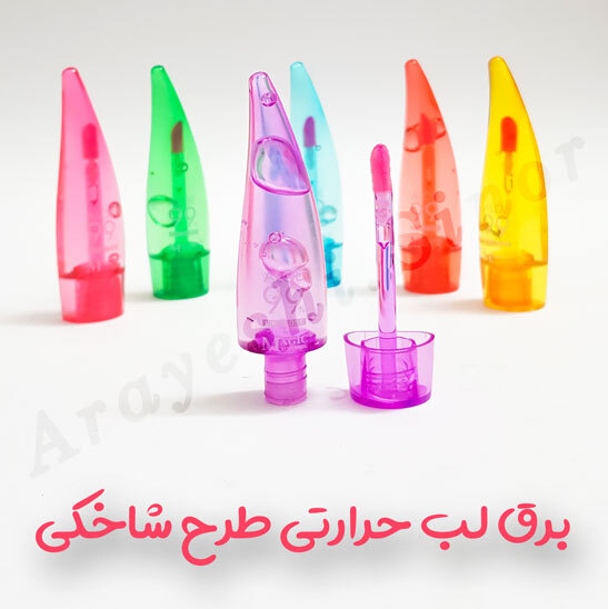 برق لب حرارتی طرح شاخکی