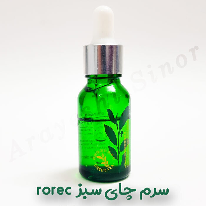  سرم صورت چای سبز 