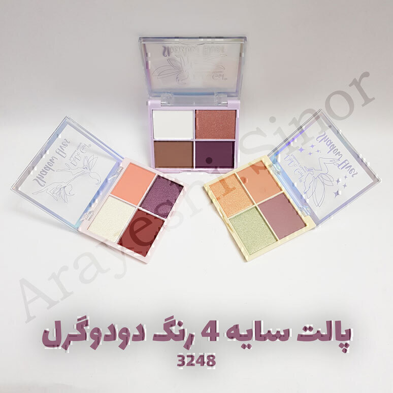  سایه 4 رنگ دودوگرل 3248 