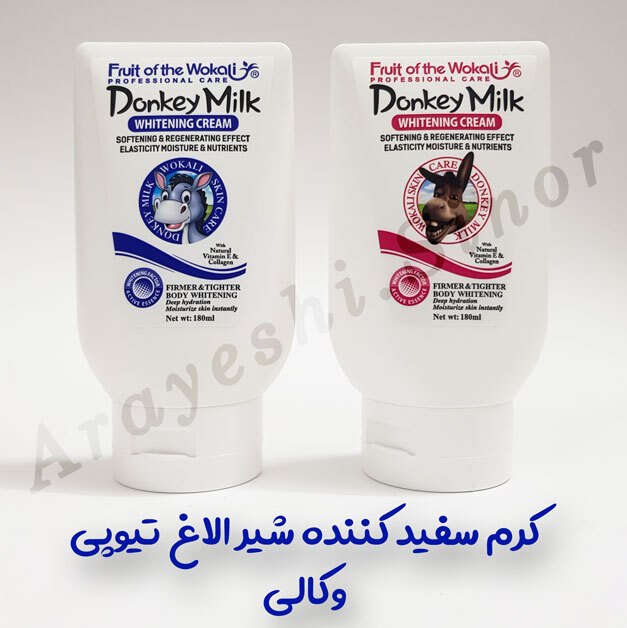 کرم سفید کننده شیر الاغ وکالی