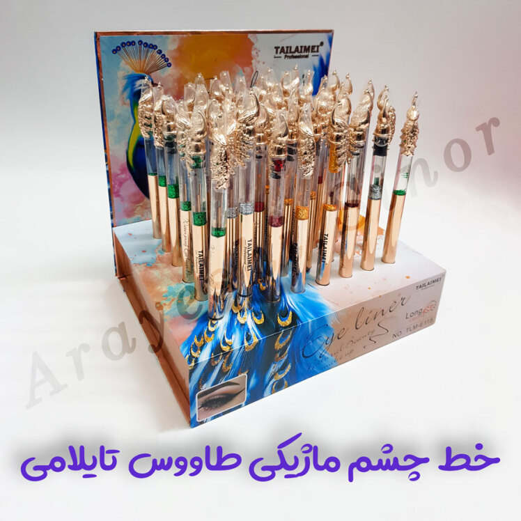 خط چشم طاووسی تایلامی مدل ماژیکی