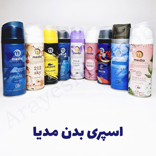 اسپری بدن مدیا