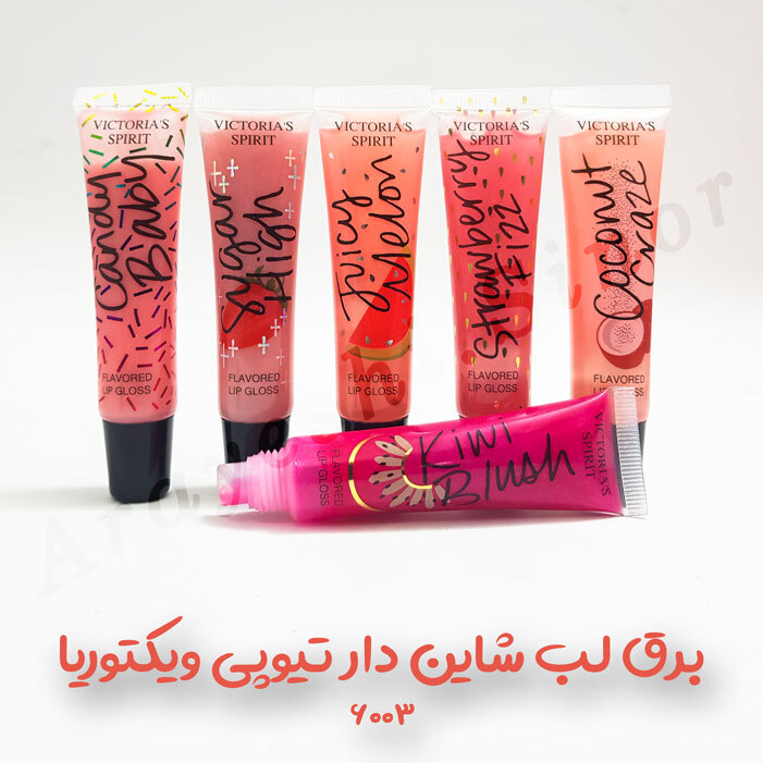 برق لب شاین دار تیوپی ویکتوریا کد 6003
