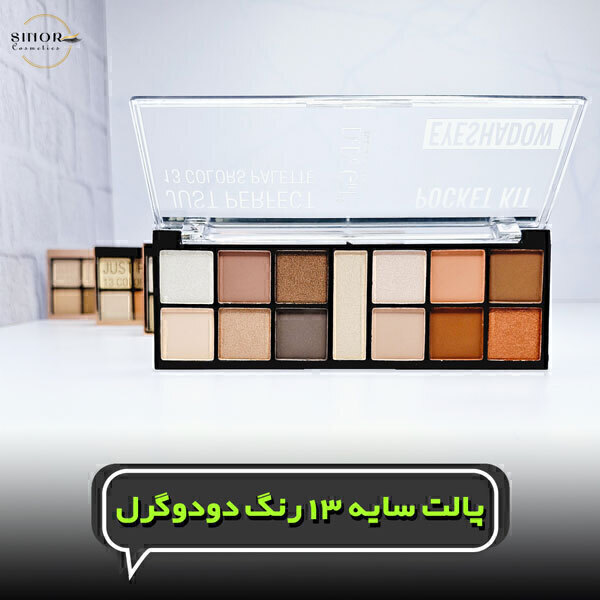  پالت سایه 13 رنگ دودوگرل 3066 